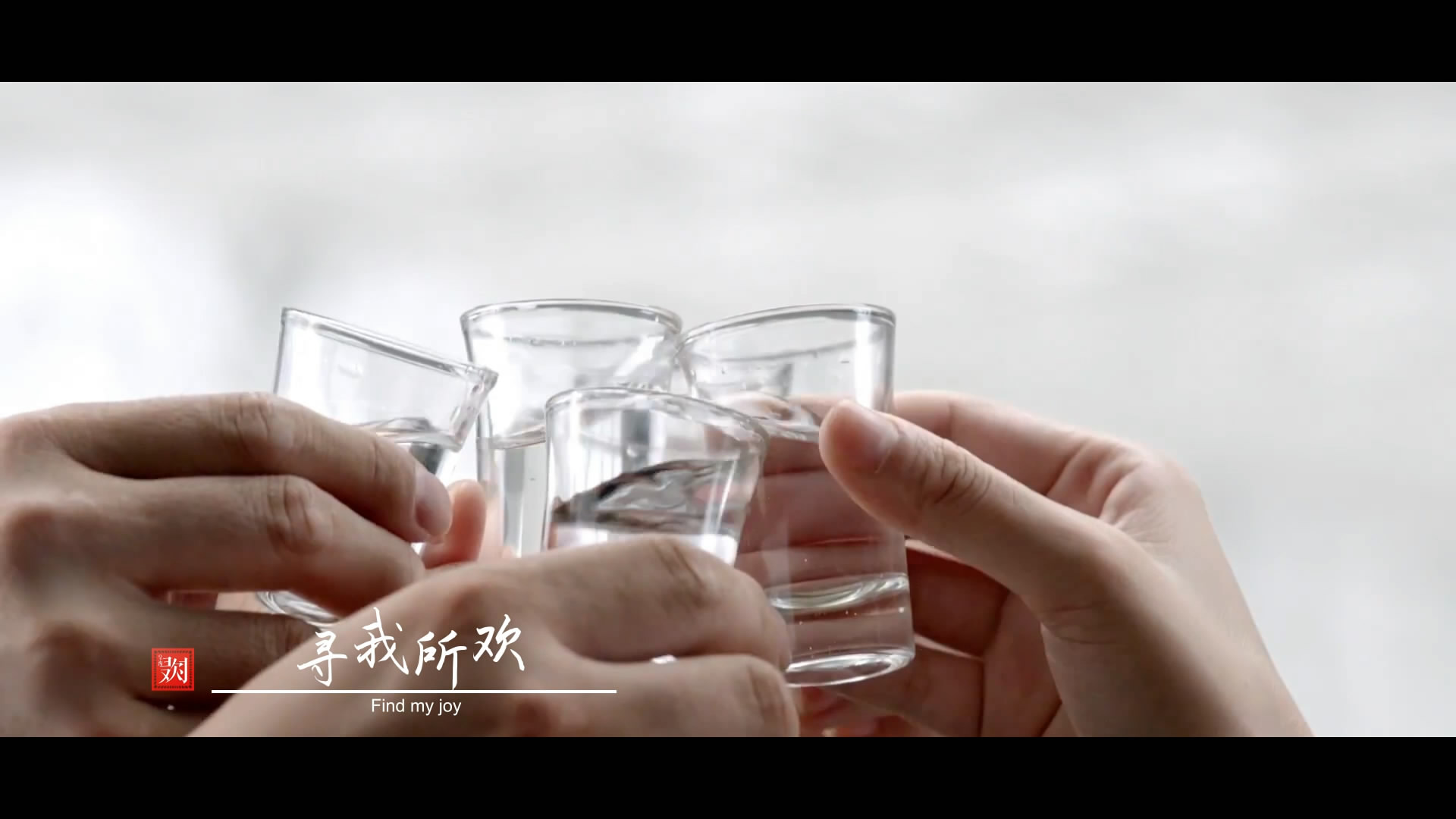 酒的影視廣告這么拍？鄭州影視廣告公司！