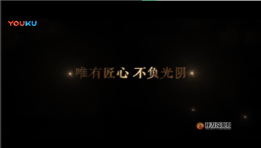 							練就洪荒營(yíng)銷(xiāo)力，雙十一晚會(huì)是怎么做的？