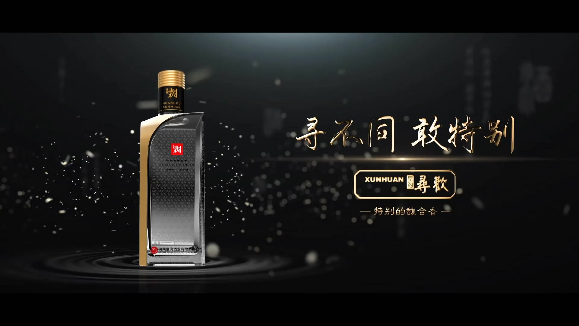 鄭州宣傳片制作費(fèi)用一般多少錢？【鄭州菲力克影視廣告制作公司】電話0371-65656390,致力于打造河南鄭州地區(qū)更專業(yè)的影視廣告公司和更具影響力的影視動(dòng)畫制作機(jī)構(gòu)。