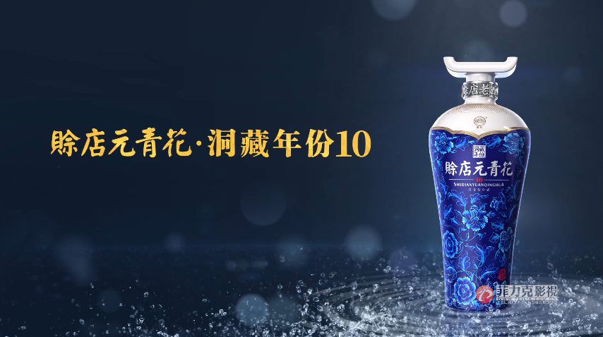 鄭州菲力克影視說說，怎么才能拍攝出創(chuàng)意十足的產(chǎn)品廣告片？