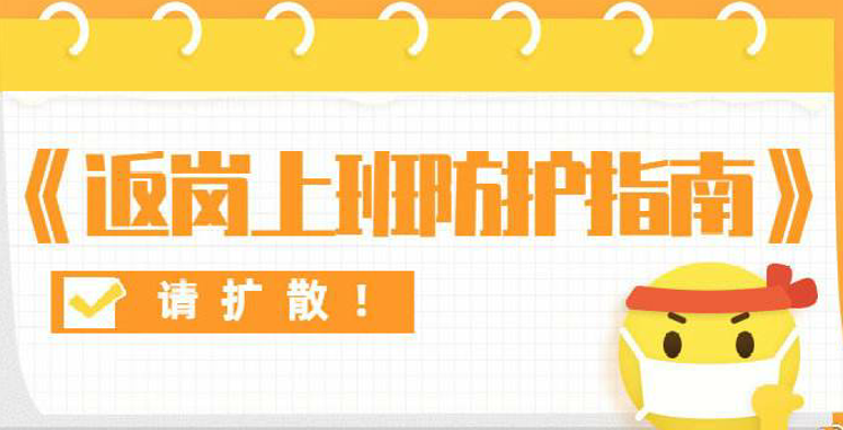 鄭州菲力克影視終于復工啦！這樣上班更安全！
