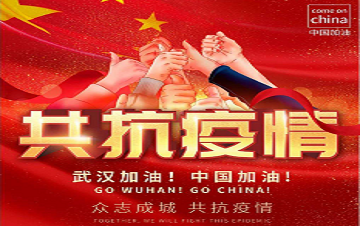 疫情過(guò)后什么時(shí)間復(fù)工？