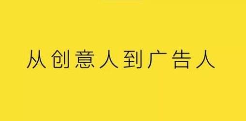 如何寫(xiě)出好文案？