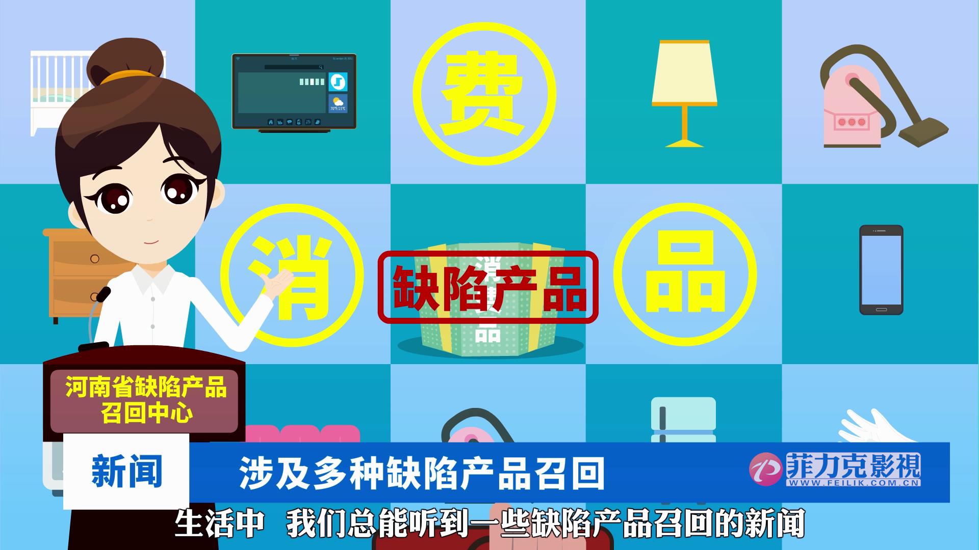 MG動(dòng)畫(huà)廣告片制作的周期一般是多久？