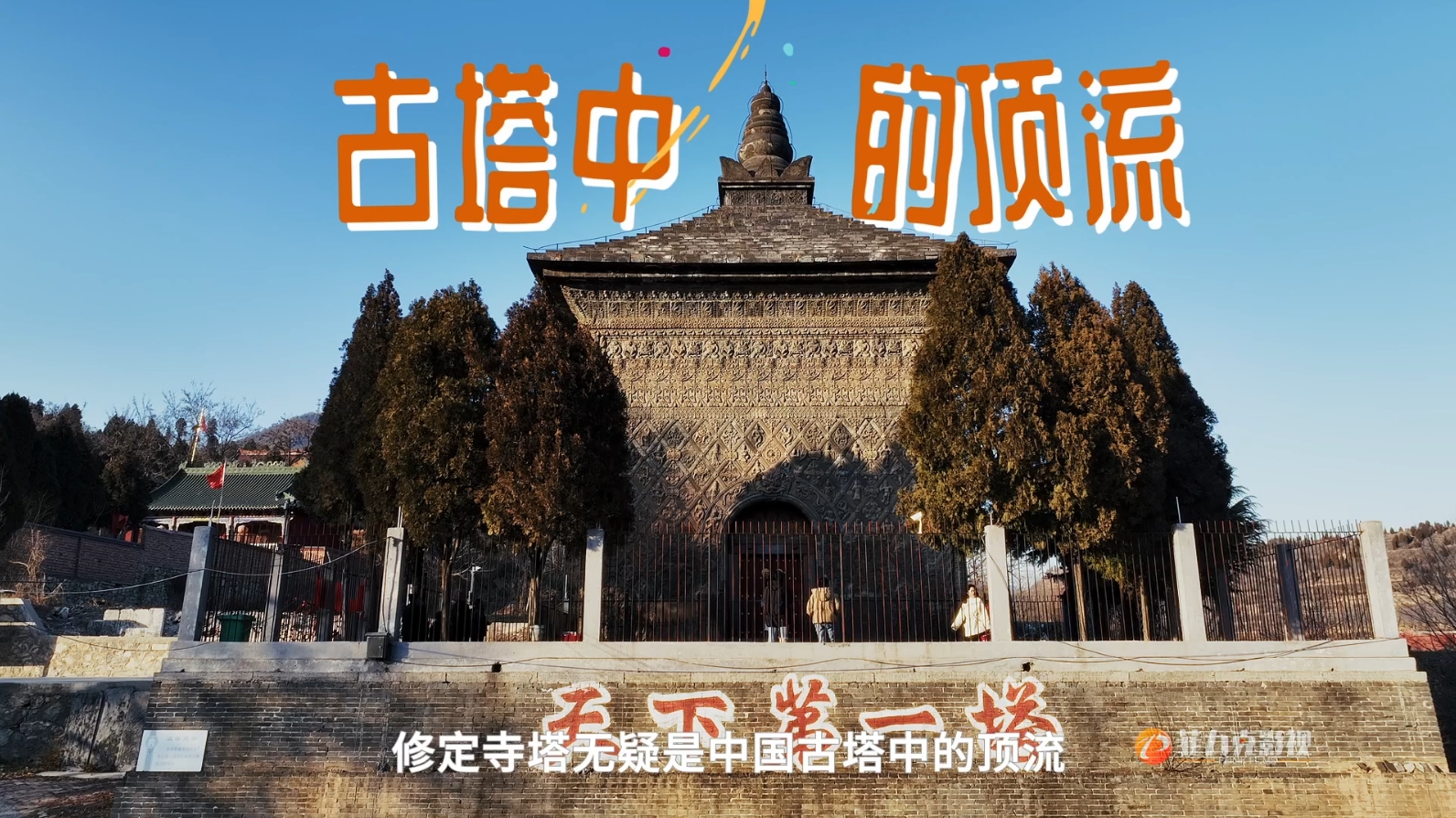 廣告宣傳片拍攝制作稅率是多少？